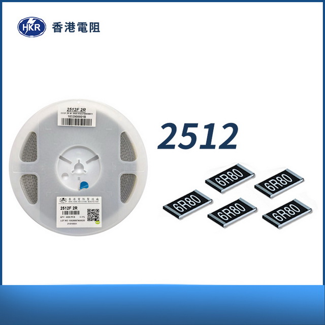 SMD 2512 with UL Chip Resistor
