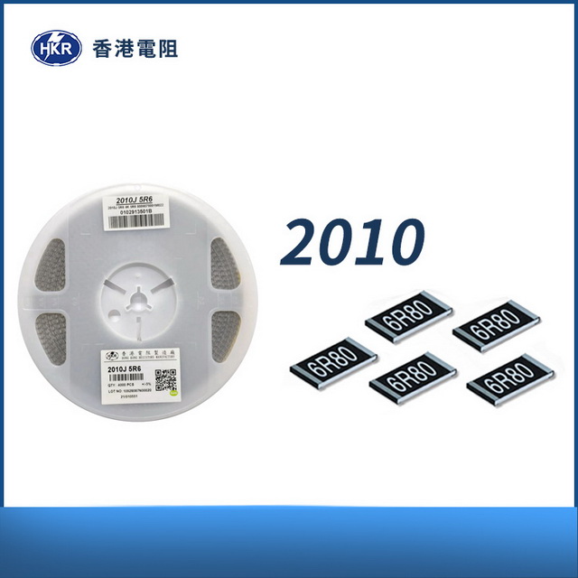 1% 2010 wraparound Chip resistor