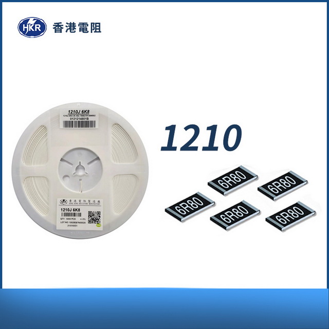 2W automatic Automotive Thick Film Chip Resistor
