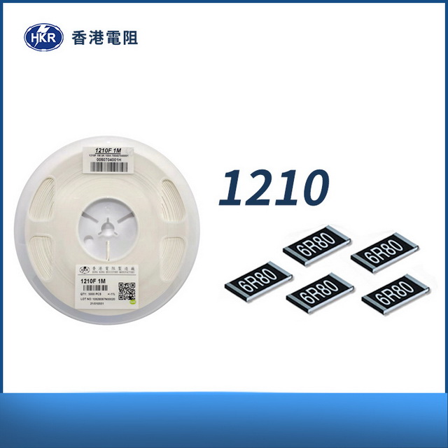 Square 150 ohm thick film Chip resistor